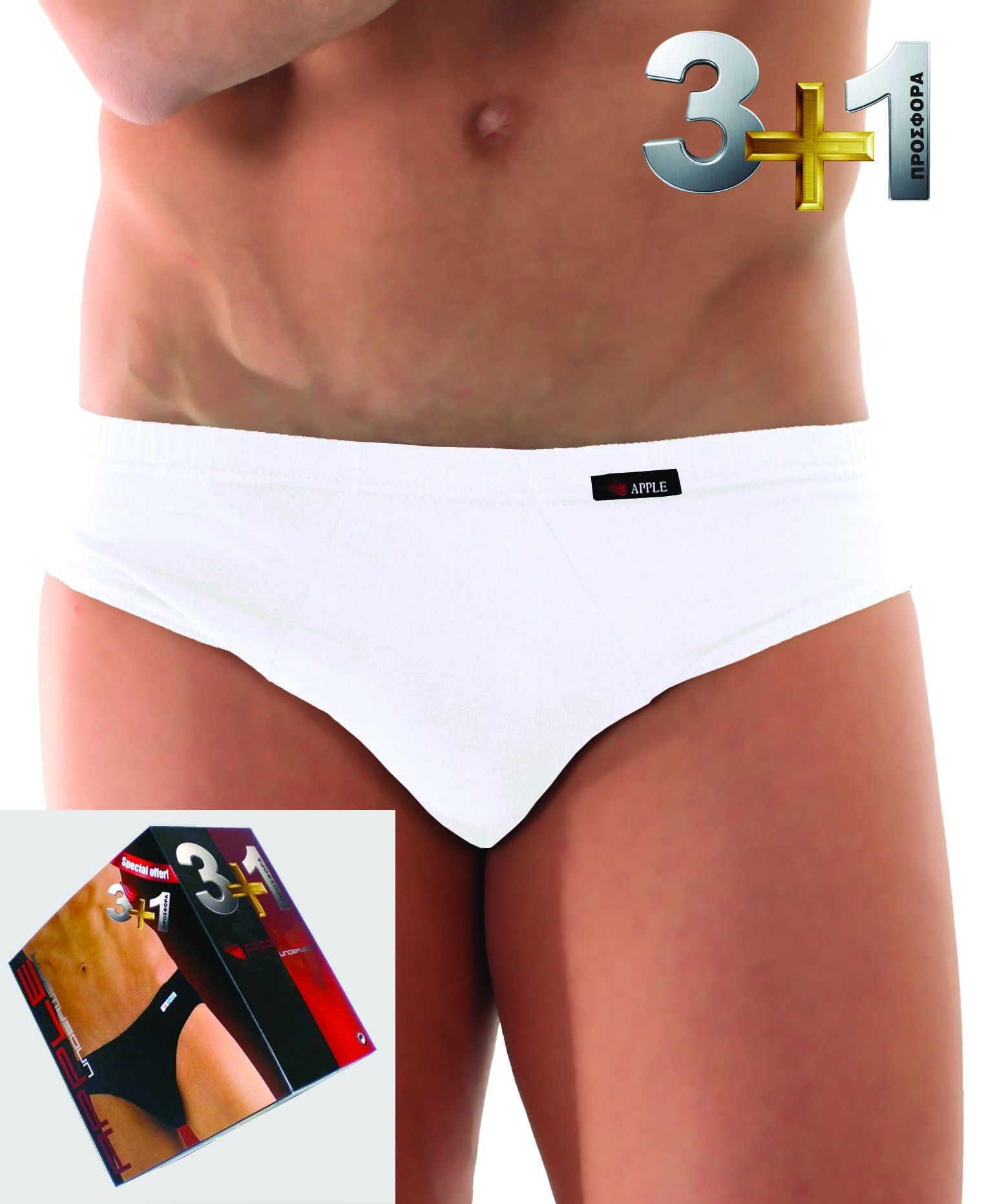 Σλιπ εσωτερικό λάστιχο special offer 3+1 τεμάχια Apple